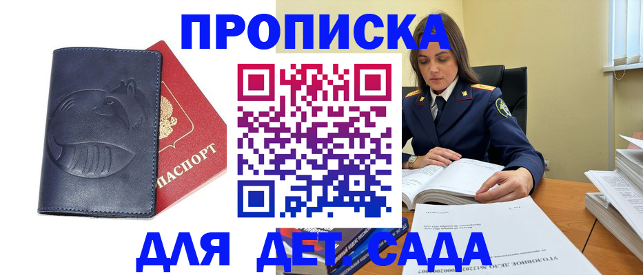 форма 3 в Строителе